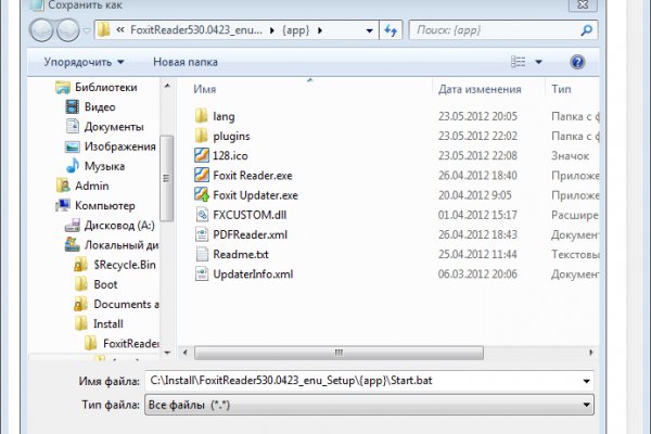 Кракен сайт как выглядит