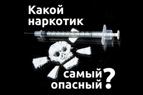 Сайт кракена актуальный