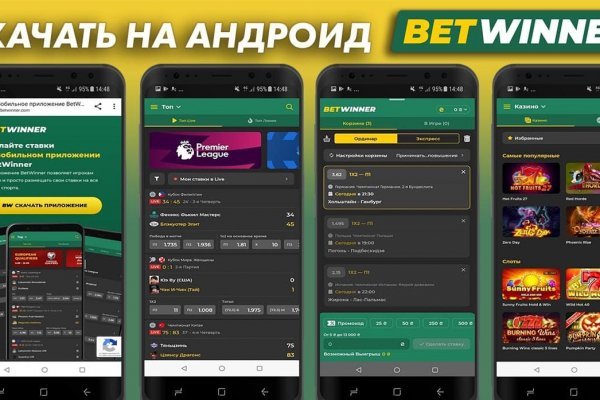 Что за площадка кракен