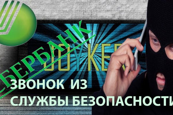 Кракен купить порошок