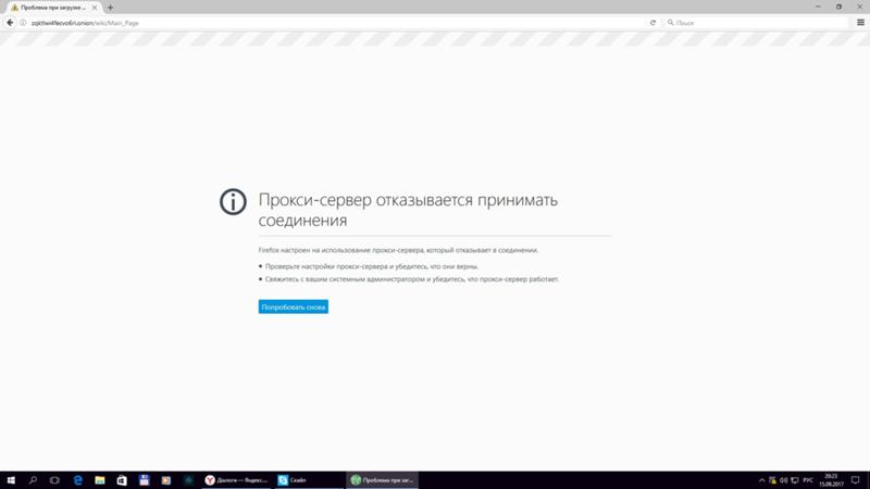 Kra44.cc Вход на сайт главная страница