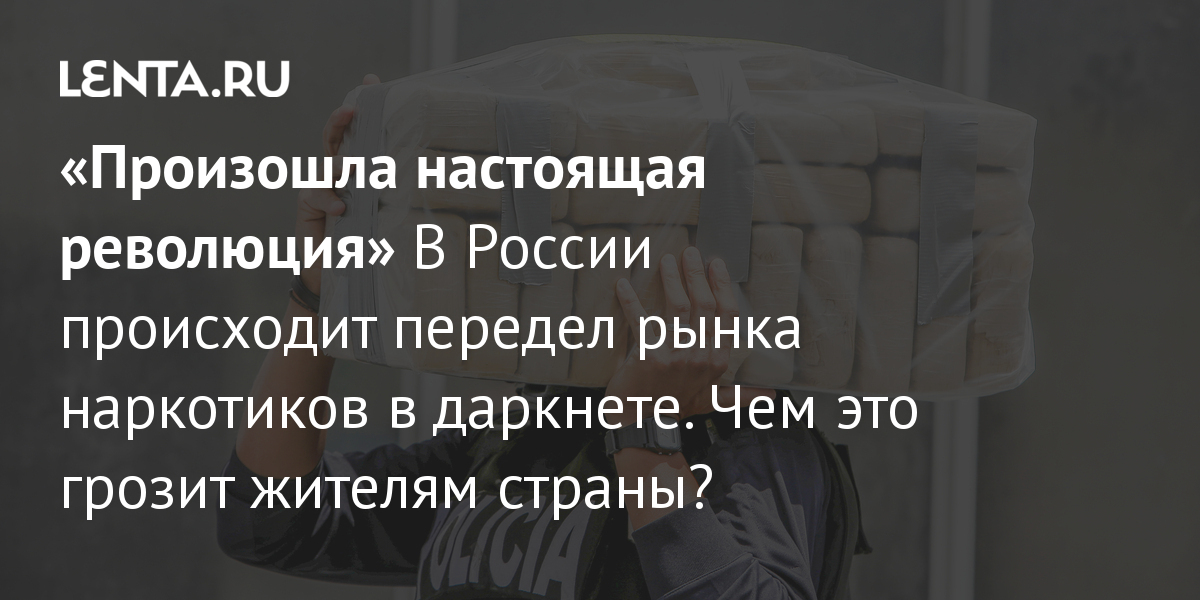 Что такое кракен сайт в россии
