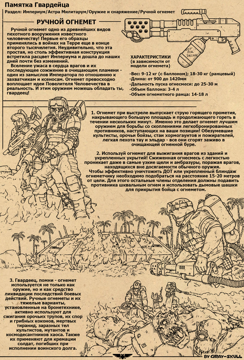 Кракен войти