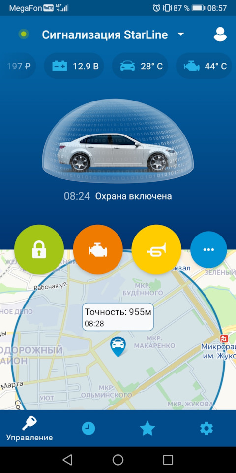 Как зайти на кракен с айфона