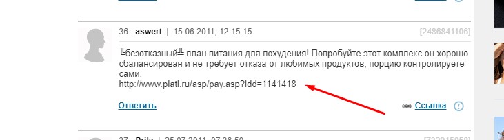 Кракен порошок